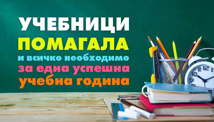 �������� � ��������