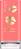 Catrice Kiss & Glow Blush Stick -     Kiss & Glow - 