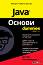 Java  For Dummies -  ,   - 