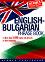 English-bulgarian phrase book - 