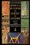 Древната история на Египет и Асирия - Книга 2: Асирия във времената на Ашшур-бани-пал - Гастон Масперо - книга