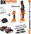 ������������ ������� 18V � �������� ������ Baukraft BK-XGPPS25 - � 2 �������, ������� � ����������� - 