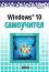 Windows 10 - Самоучител - Денис Колисниченко - 