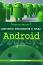 Софтуерни приложения в среда Android - Мартин Иванов - книга