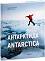 Антарктида - студеният юг - Христо Пимпирев - 