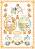 ��������� ������ Calambour - ��� � ��������� 195 - �� ������� Digital Collection Mulberry - 