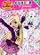 Regal Academy:    +  -   -  