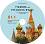 Руски език за 11. и 12. клас (ниво B1.1) - профилирана подготовка: CD със записи за слушане - Татяна Ненкова - 