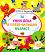 Игри и задачи за умни деца в предучилищна възраст - детска книга