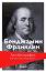 Бенджамин Франклин: Пътят към богатството : Автобиография - книга