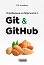Управление на версиите с Git & GitHub - D.K. Academy - книга