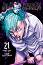 Jujutsu Kaisen - volume 21 - Gege Akutami - 