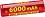 ������� 3.6 V F60 21700 - ������������ Li-Ion (21700) 6000 mAh - �������