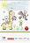    Brunnen - 75    A4 - 