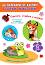 Да направим от хартия!: Горски животни - детска книга