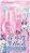       Martinelia -   Yummy - 