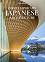 Contemporary Japanese Architecture - Philip Jodidio - �����