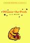 Winnie the Pooh - A. A. Milne - 
