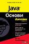 Java  For Dummies -  ,   - 