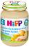 HIPP - Био пюре от сладка царевица с картофено пюре и пуешко месо - Бурканче от 125 g за бебета над 4 месеца - 