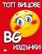 ��� ������ - BG ������� - �����