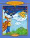 Слънчеви вълшебства - книга 12: Малкият вълшебник Звездоброй - Любов Георгиева - 