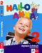 Hallo Anna - Ниво 2: Интерактивна версия на учебника - CD-ROM : Учебна система по немски език за деца - 