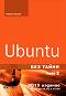 Ubuntu без тайни - том 2 - Матю Хелмке - 