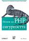   PHP  -   - 