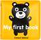 ������ �� ���� � �������� Canpol Babies My First Book - �������