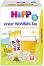 HIPP - Био екстрактен чай Комфорт - Опаковка от 15 сашета x 0.36 g - 