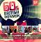 5 Classic Albums: 60s British Invasion - 5 CD - 