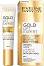 Eveline Gold Lift Expert Eye Cream with 24K Gold SPF 8 - Околоочен крем против бръчки от серията Gold Lift Expert - 