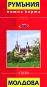 ����� �����: ������� � ������� : Travel Map: Romania and Moldova - � 1:600 000 - �����