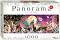 ������ �� ����� - �������� - �� �������� "Panorama" - 