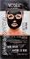 Victoria Beauty Mud Mask with Activated Charcoal - Почистваща маска за лице с активен въглен - 