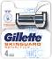 Gillette SkinGuard Sensitive - Резервни ножчета за самобръсначка от серията SkinGuard, 4 и 8 броя - 