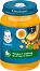 Nestle Gerber - Пюре от тиква с морков, жълтък и нахут - Бурканче от 190 g за бебета над 7 месеца - 