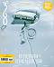 360 градуса : Списание за екстремни спортове и активен начин на живот - Юбилеен брой зима 2019 - 