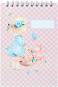       -    - 15 x 21 cm - 