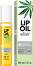 Bell HypoAllergenic Lip Oil Elixir - Масло-еликсир за устни от серията HypoAllergenic - 