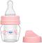 Стъклено стандартно бебешко шише за хранене - Mini 30 ml - Комплект със силиконов биберон за бебета от 0+ до 6 месеца и твърд накрайник - 