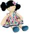 Лейла - Парцалена кукла с височина 37 cm от серията "Bonikka" - 