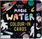 Книжка за оцветяване с вода - Космос - детска книга