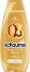 Schauma Argan Oil & Repair Shampoo - Възстановяващ шампоан за суха и увредена коса - 