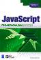 JavaScript  ������������� ������� - ���� �����, ��� ������ - �����