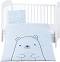 Бебешки спален комплект 3 части Kikka Boo - За легла 60 x 120 и 70 x 140 cm, от серията Bear With Me - 