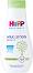 Бебешко мляко за тяло HiPP - За чувствителна кожа от серията Babysanft - мляко за тяло