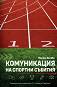 ����������� �� ������� ������� - ������ ������ - �����