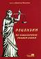 Рецензии по наказателно-правни науки - Проф. д-р Димитър Михайлов - 